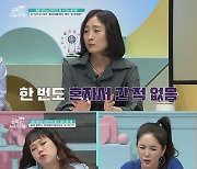 오은영 "시지각 떨어지면 학습 장애까지 올 수 있다" 충고(금쪽)