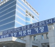 부산 기장군 경로잔치 참가 어르신 수백명, 식중독 증상