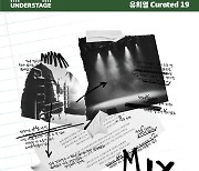 적재, 작업실을 무대로..단독 콘서트 'MIXTAPE' 7월 개최