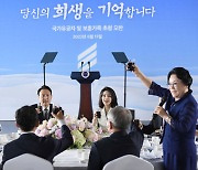 보훈가족 초청 오찬