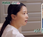 '편스토랑' 황정음 "둘째 임신 당시 20kg 쪄..아들 둘·딸 둘 낳고파" [TV캡처]