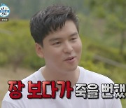 '나 혼자 산다' 이장우 "생일 맞아 100인분 푸드 트럭, 장보다 죽을 뻔" [TV캡처]