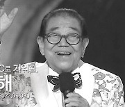 이찬원, 故 송해에 '이북식 생일상'→생전 전달 '미공개'[편스토랑][★밤TView]