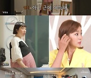 '우이혼2' 지연수 "일라이 마음? 질문 실례" [종합]