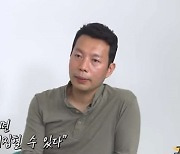 'N번방' 조주빈, '그알' PD 협박했었다.."방송국서 여성 투신시킬 것" [종합]