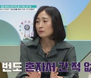 母 없이 아무것도 못하는 중1..오은영 "시지각 능력 의심" (금쪽)