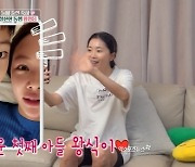 '이영돈♥' 황정음, 첫째 子 왕식이 공개 "둘째 낳고 20kg 쪄"(편스토랑)[종합]