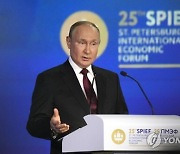 Russia Economic Forum