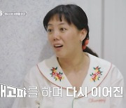 고은아, '열애설 상대' 테니스 코치에 사탕 받았다 "호감 있는 듯" ('빼고파')