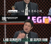 하태권 "이용대 향한 외국 선수들 관심? 나도 대시 받았다"(국대다)