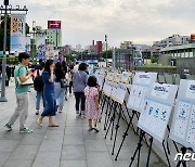 광주자치경찰 상징물, 시민 공모로 61개 우수작 선정