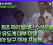 2022년 6월 19일 글로벌 코리안