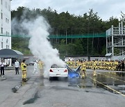 전남소방, 전기車 화재 대응 능력 향상 특별교육