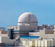 한국형 수출 원전 UAE '바카라 원전 3호기' 운영허가 취득