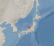 일본, 도야마현 북쪽지역서 규모 5.2 지진 발생