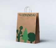 현대百, 폐지 모아 친환경 쇼핑백 제작