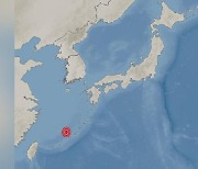 일본 오키나와현 오키나와 서북서쪽서 규모 5.7 지진