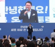 "새로 이사온 대통령입니다"..입주 신고에 김건희 여사 불참