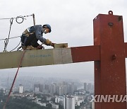 CHINA-CHONGQING-INTERNATIONAL LAND-SEA CENTER-TOPPING-OUT (CN)