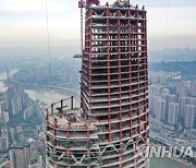 CHINA-CHONGQING-INTERNATIONAL LAND-SEA CENTER-TOPPING-OUT (CN)