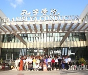 TANZANIA-DAR ES SALAAM-CHINESE LANGUAGE COMPETITION