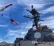 Warship Christening