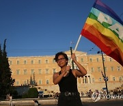 GREECE GAY PRIDE PARADE