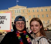 GREECE GAY PRIDE PARADE