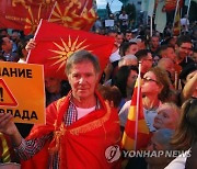 North Macedonia Opposition Protest