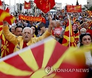 North Macedonia Opposition Protest