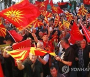 North Macedonia Opposition Protest