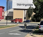 Gunfire Virginia Mall