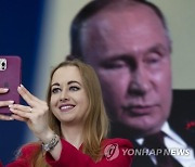 Russia Economic Forum Photo Gallery