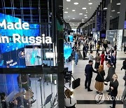 Russia Economic Forum Photo Gallery