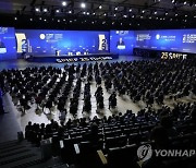 Russia Economic Forum Photo Gallery