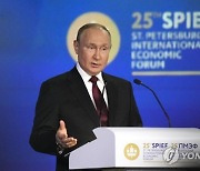 Russia Economic Forum Photo Gallery