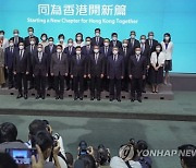 Hong Kong New Cabinet