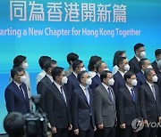 Hong Kong New Cabinet