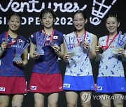 Indonesia Open Badminton