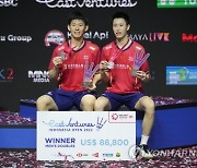 Indonesia Open Badminton