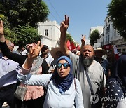 TUNISIA DEMONSTRATION