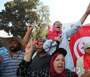 TUNISIA DEMONSTRATION