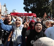 TUNISIA DEMONSTRATION