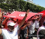 TUNISIA DEMONSTRATION