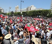 TUNISIA DEMONSTRATION