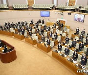 대전시의원 3명 '외유 논란 속' 베트남 방문 강행