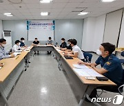 광주경찰청, 복합건축물 테러 대응 합동간담회