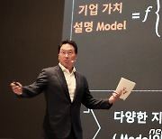최태원, 佛 최고훈장 '레지옹 도뇌르' 받는다.."경제협력 기여"