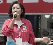 검찰, 나경원 아들 4저자 등재 의혹 불기소..'증거불충분'