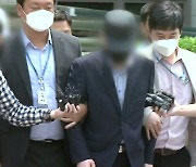 檢, 투기 혐의 '강사장' 등 LH 직원 징역 7년 구형
